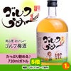 ゴルフコンペ 景品セット 基本順位11点セット 20-11-C5