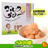 ゴルフコンペ 景品セット 基本順位11点セット 20-11-C8