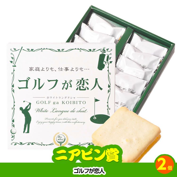 ゴルフコンペ 景品セット 基本順位11点セット 20-11-E10