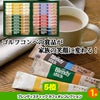 ゴルフコンペ 景品セット 基本順位11点セット 24-11-D5