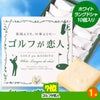 ゴルフコンペ 景品セット 基本順位11点セット 24-11-D6