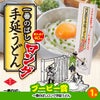 ゴルフコンペ 景品セット 基本順位11点セット 24-11-D7