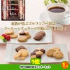 ゴルフコンペ 景品セット 基本順位11点セット 28-11-A6