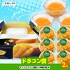 ゴルフコンペ 景品セット 基本順位11点セット 28-11-A9