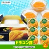 ゴルフコンペ 景品セット 基本順位11点セット 28-11-A9