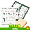 ゴルフコンペ 景品セット 基本順位11点セット 28-11-C9
