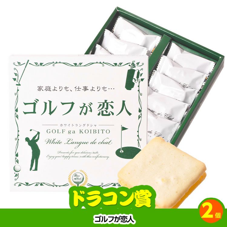 ゴルフコンペ 景品セット 基本順位11点セット 28-11-C9