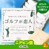 ゴルフコンペ 景品セット 基本順位11点セット 28-11-C10