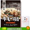 ゴルフコンペ 景品セット 基本順位11点セット 28-11-E3