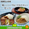 ゴルフコンペ 景品セット 基本順位11点セット 28-11-E4