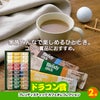 ゴルフコンペ 景品セット 基本順位11点セット 28-11-E9