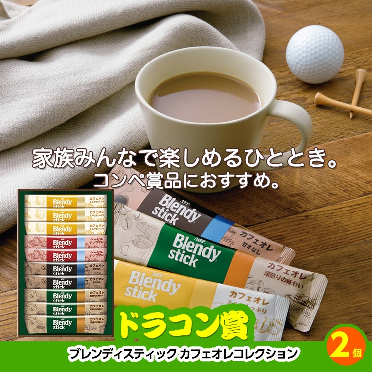 ゴルフコンペ 景品セット 基本順位11点セット 28-11-E9