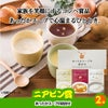 ゴルフコンペ 景品セット 基本順位11点セット 28-11-E10