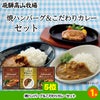 ゴルフコンペ 景品セット 基本順位11点セット 32-11-B5