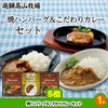 ゴルフコンペ 景品セット 基本順位11点セット 32-11-B5