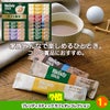 ゴルフコンペ 景品セット 基本順位11点セット 32-11-B6