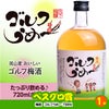 ゴルフコンペ 景品セット 基本順位11点セット 36-11-A8