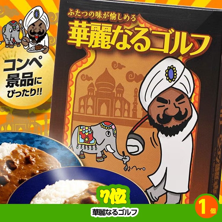 ゴルフコンペ 景品セット 基本順位11点セット 36-11-C6