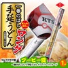 ゴルフコンペ 景品セット 基本順位11点セット 36-11-C7