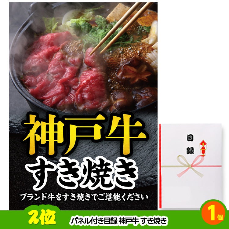 ゴルフコンペ 景品セット 基本順位11点セット 36-11-E3