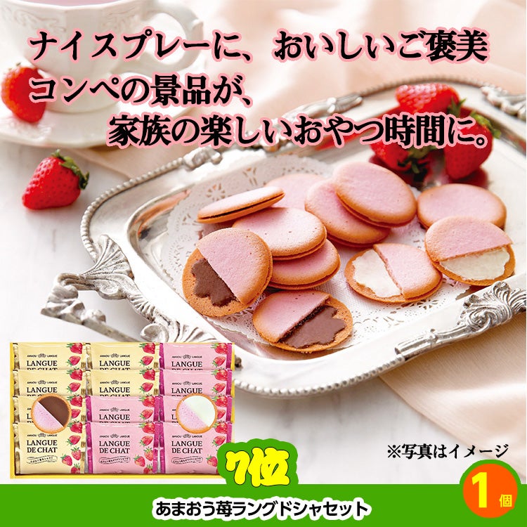 ゴルフコンペ 景品セット 基本順位11点セット 36-11-E6