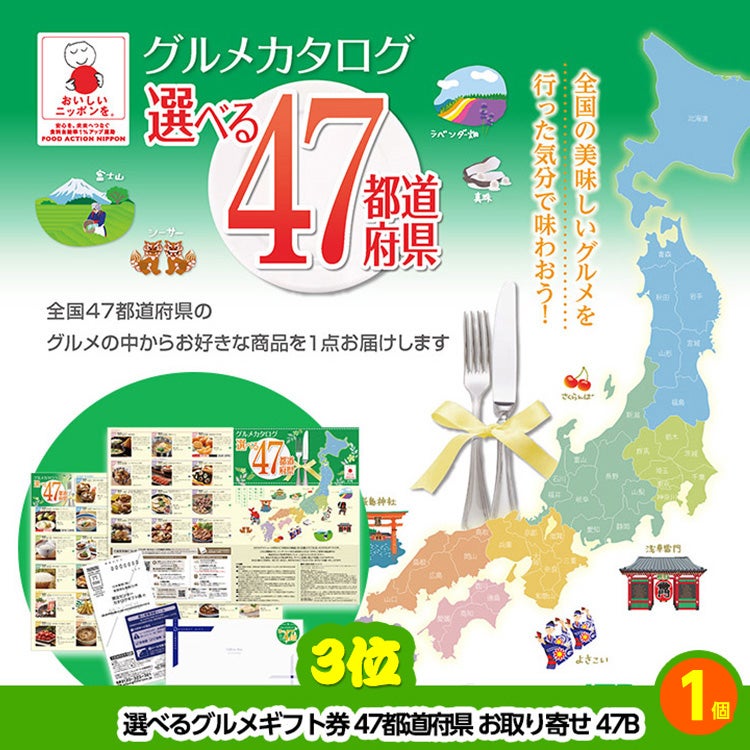 ゴルフコンペ 景品セット 基本順位11点セット 40-11-B4