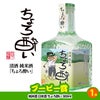ゴルフコンペ 景品セット 基本順位11点セット 40-11-B7