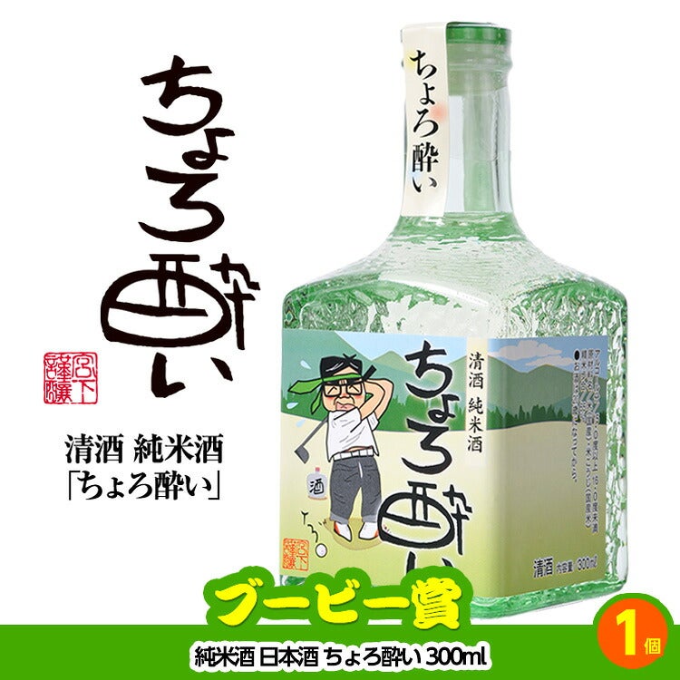 ゴルフコンペ 景品セット 基本順位11点セット 40-11-B7