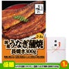 ゴルフコンペ 景品セット 基本順位11点セット 40-11-D2