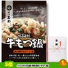 ゴルフコンペ 景品セット 基本順位11点セット 40-11-D4
