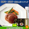 ゴルフコンペ 景品セット 基本順位11点セット 40-11-D5