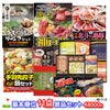 ゴルフコンペ 景品セット 基本順位11点セット 48-11-A1