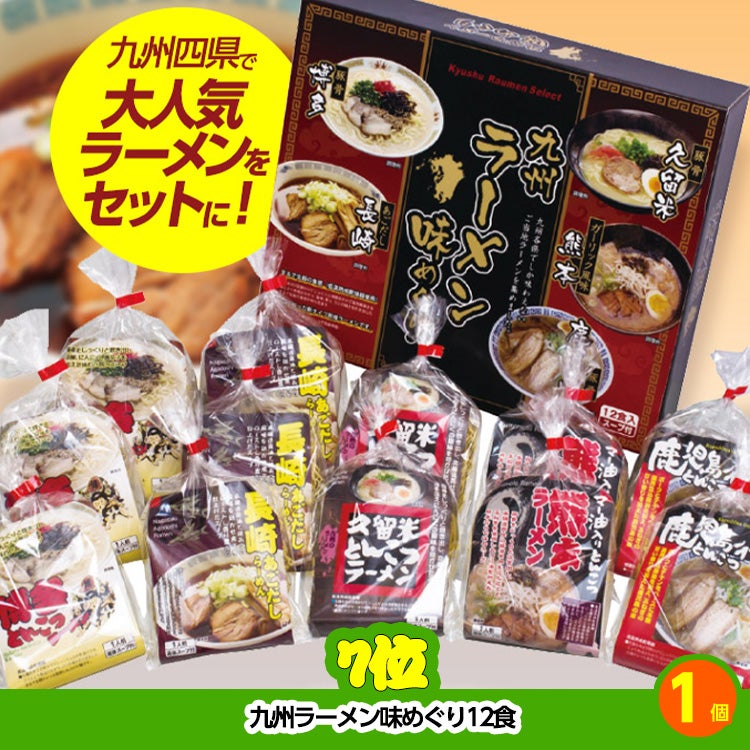 ゴルフコンペ 景品セット 基本順位11点セット 48-11-A6