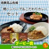 ゴルフコンペ 景品セット 基本順位11点セット 48-11-C7