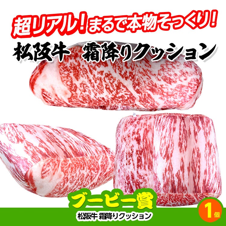 ゴルフコンペ 景品セット 基本順位11点セット 48-11-C7