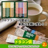 ゴルフコンペ 景品セット 基本順位11点セット 48-11-C9