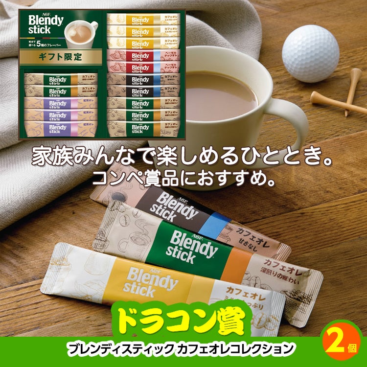 ゴルフコンペ 景品セット 基本順位11点セット 48-11-C9