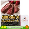 ゴルフコンペ 景品セット 基本順位11点セット 48-11-E2