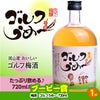 ゴルフコンペ 景品セット 基本順位11点セット 48-11-E7
