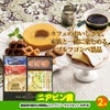 ゴルフコンペ 景品セット 基本順位11点セット 48-11-E10