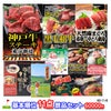 ゴルフコンペ 景品セット 基本順位11点セット 60-11-B1