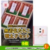 ゴルフコンペ 景品セット 基本順位11点セット 60-11-D5