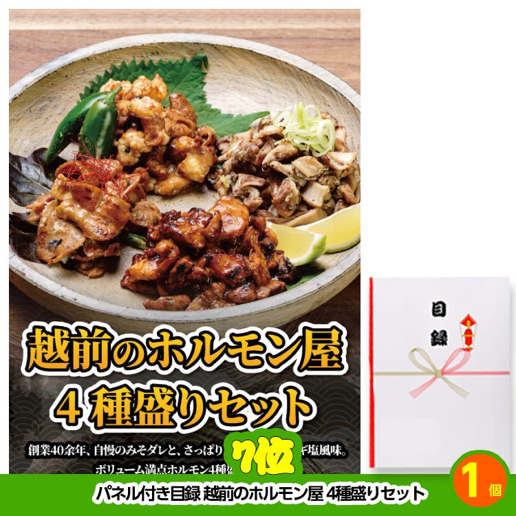 ゴルフコンペ 景品セット 基本順位11点セット 72-11-A6