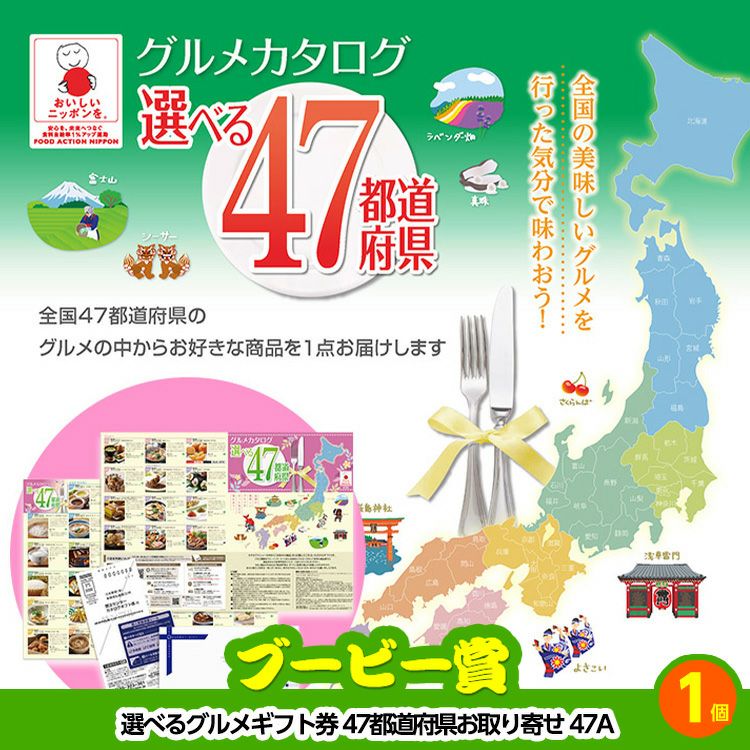 ゴルフコンペ 景品セット 基本順位11点セット 72-11-C7