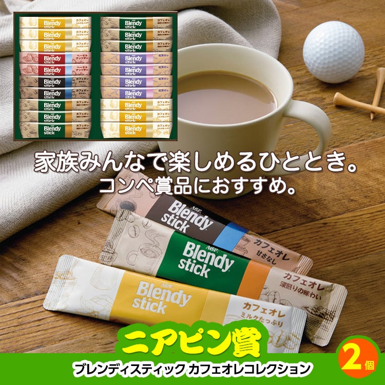 ゴルフコンペ 景品セット 基本順位11点セット 72-11-C10