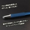 ペン先が光るボールペン ゼブラ ライトライト3