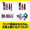 マグネットインキ3