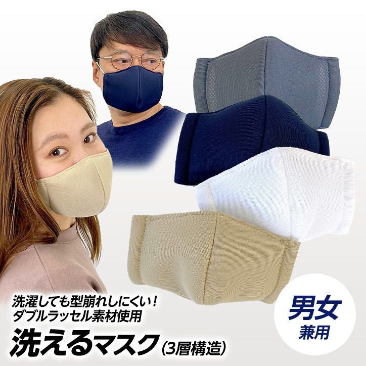6層仕立てＭ　裏側3層ハニカムメッシュ　飛沫防止　ニットプリント　洗えるマスク 000000001429-01.jpg?size=m&w=