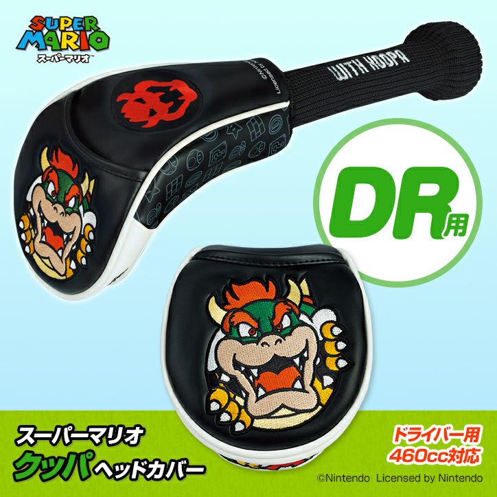 スーパーマリオ クッパ ヘッドカバー DR/ドライバー用 SUPER MARIOの通販