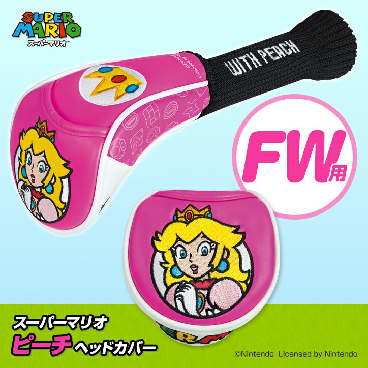スーパーマリオのゴルフグッズ通販。ゴルフコンペ景品＆ギフトにオススメ！